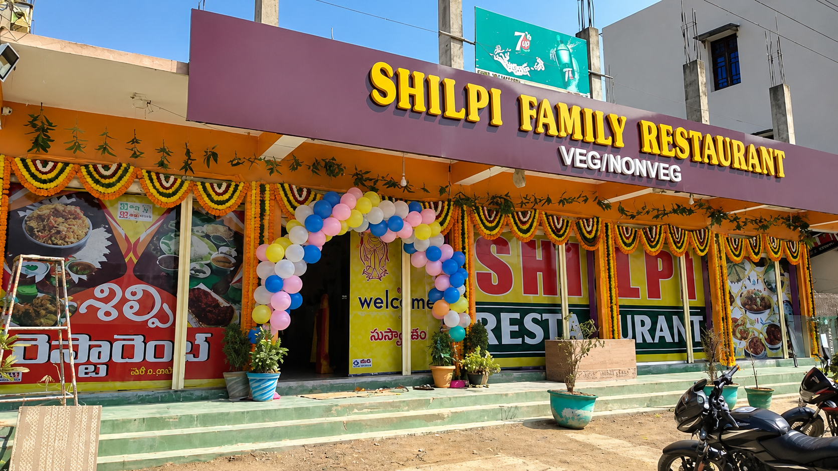 Shilpi Family Restaurant