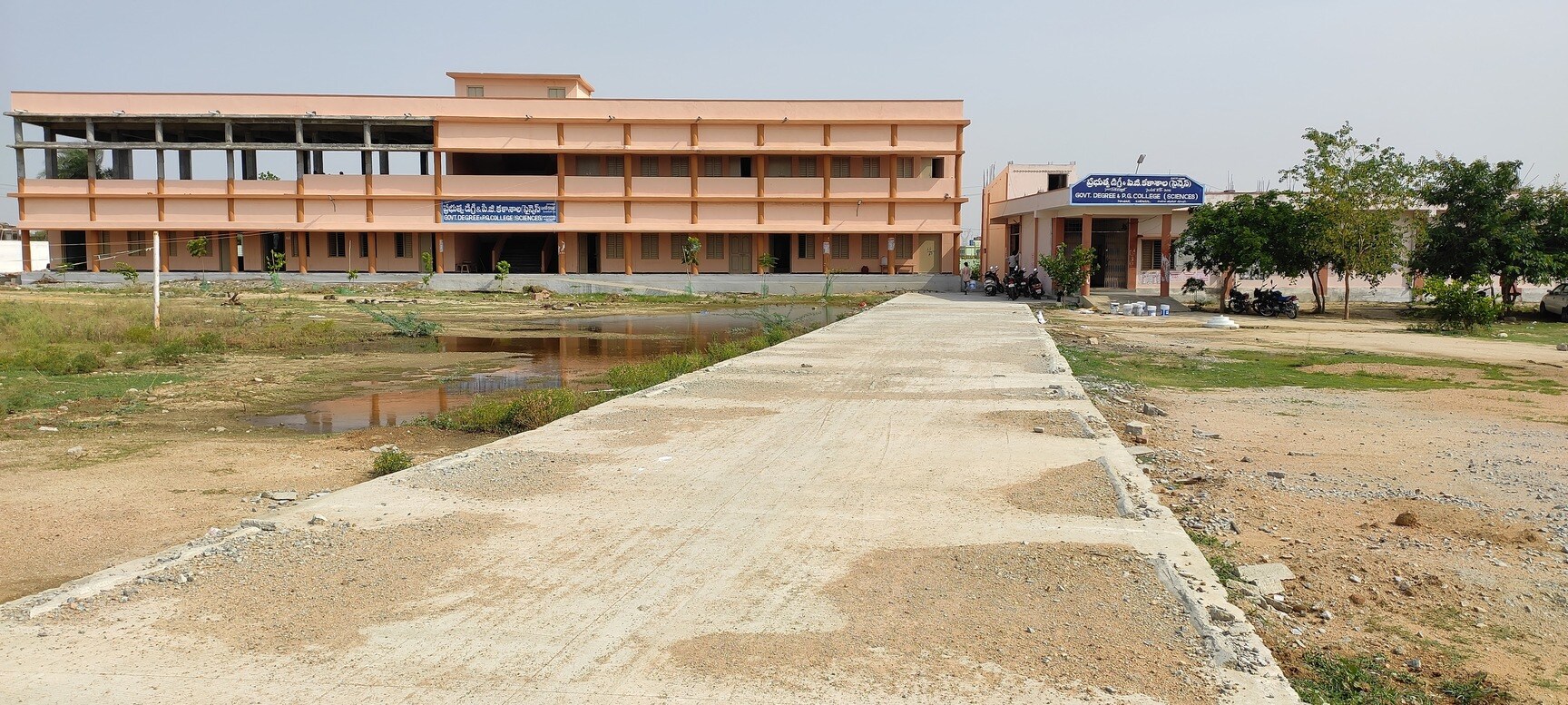 Govt Degree college Arts & Commerce Nagarkurnool