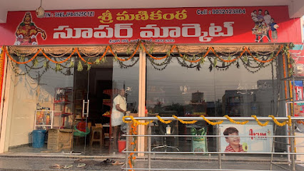 SRI MANIKANTA SUPERMARKET