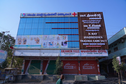 Eesha Childrens & Orthopaedic Hospital