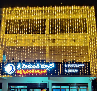 Sri Hemanth Neuro Multispeciality Hospital